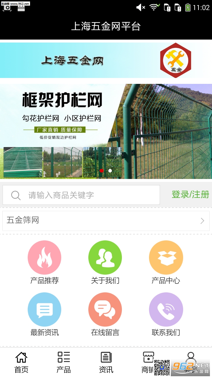 �Ϻ������ƽ̨appv5.0��ͼ0