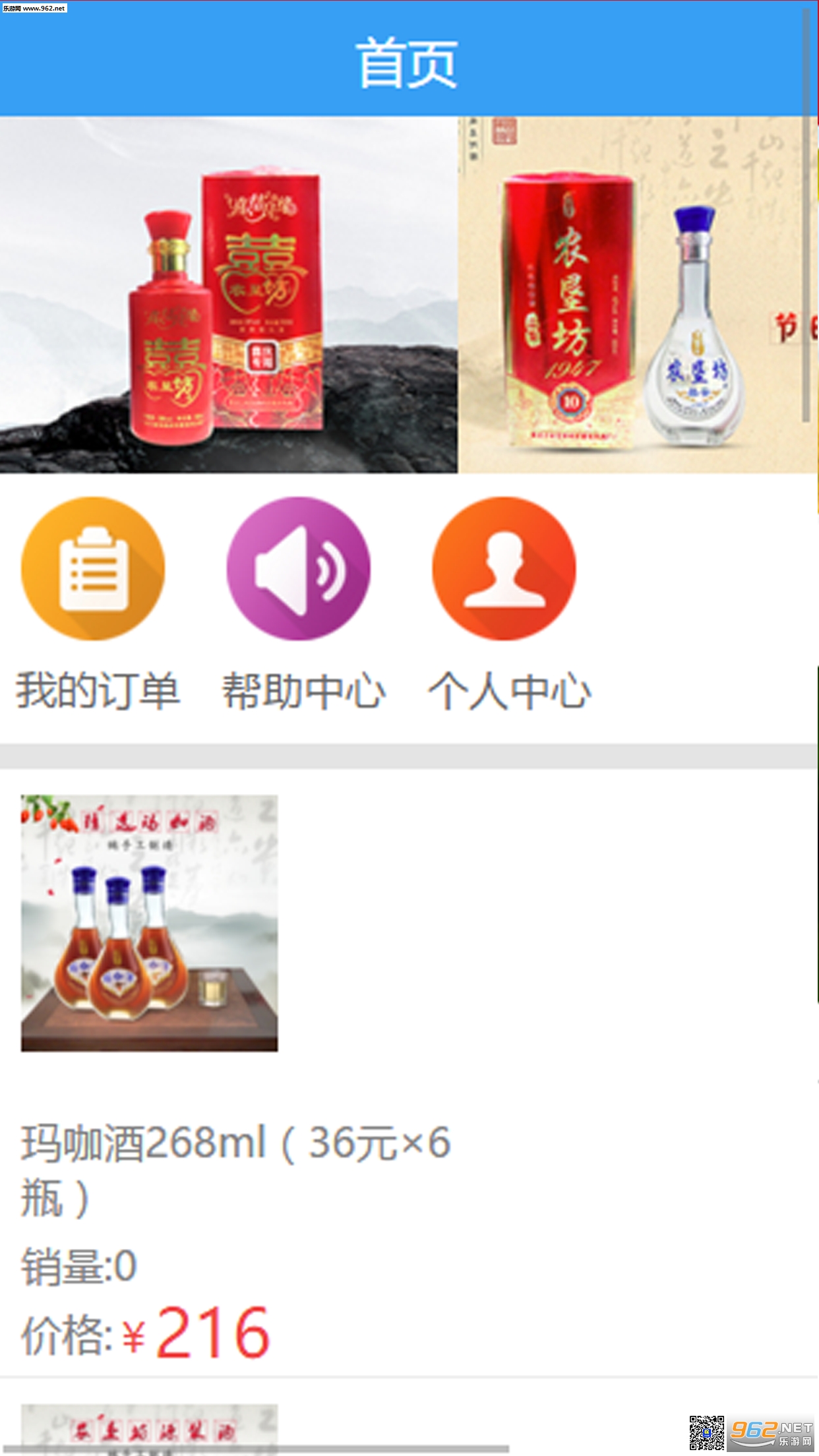 ���칺�̳��ֻ���v1.0.1��ͼ3