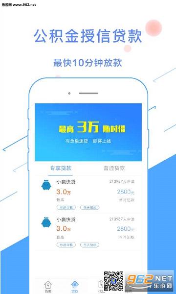 �㽭������v1.8.3��ͼ1