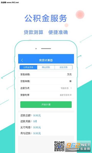 �㽭������v1.8.3��ͼ3
