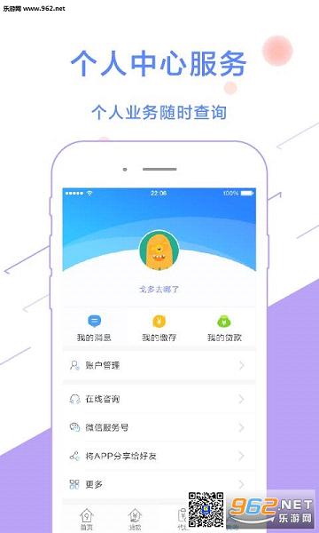 �㽭������v1.8.3��ͼ2