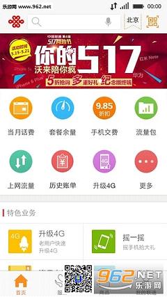 �ٶ�ǿ��app��ͼ0