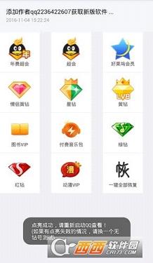 ����qq�����ʦ��׿���ͼ1