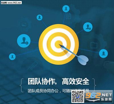 360������ҵ��v6.6.0��ͼ0