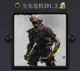 ħ�� ����Σ��3D1.3
