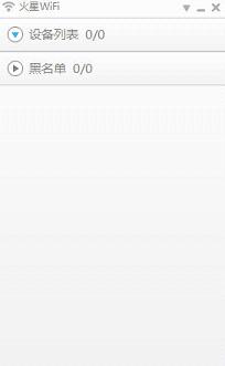 ����WiFi�����v3.0.2��ͼ0