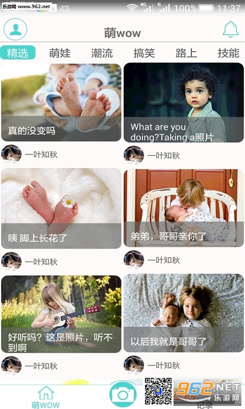 ��wow��׿��app��ͼ0