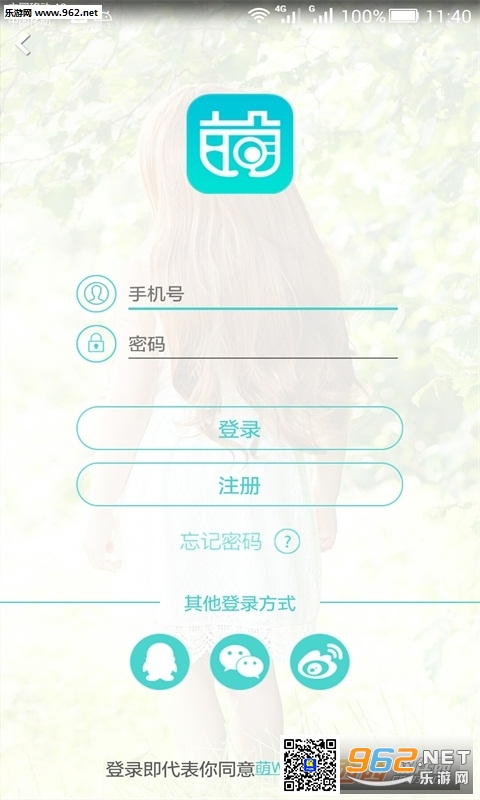 ��wow��׿��app��ͼ2