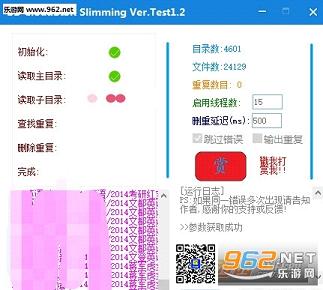 �ٶ�������Test���ɰ�v1.2��ɫ���ͼ0