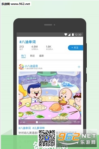 һƴ���׹ٷ���v1.0��ͼ2