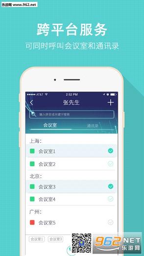 奇聚app截图1