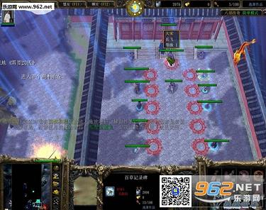 八部传奇2.87(含隐藏/攻略)截图0