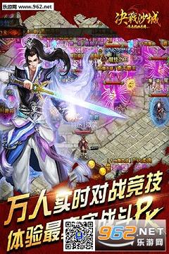 Ѫսɳ���ֻ���v1.5.0��ͼ3