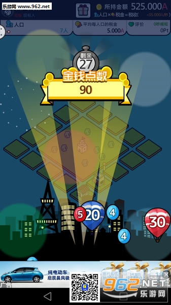 ���ö��С����������Լ��Ľֵ�������(�˼Һ���)��ͼ2