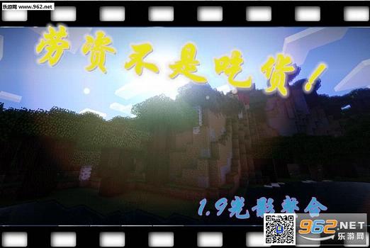 �ҵ�����1.9��Ӱ���ϰ�+��ˮmod��ȫ��ͼ0