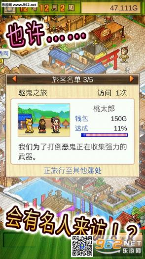 �󽭻����ﰲ׿���İ�v2.0.2��ͼ2