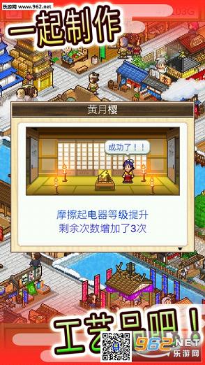 �󽭻����ﰲ׿���İ�v2.0.2��ͼ3