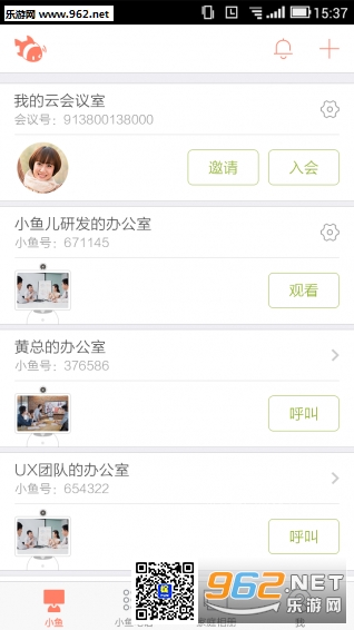 С��칫�ͻ���v2.10.0��ͼ0