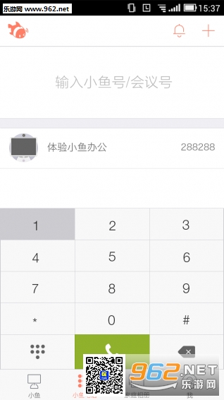 С��칫�ͻ���v2.10.0��ͼ1