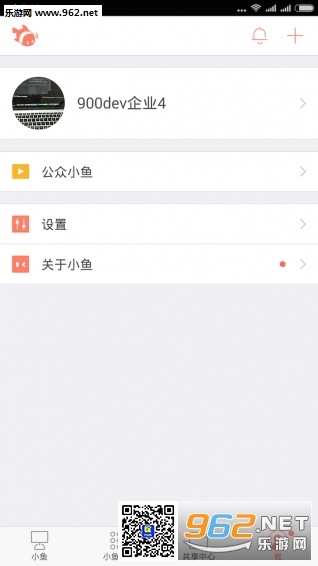 С��칫�ͻ���v2.10.0��ͼ2