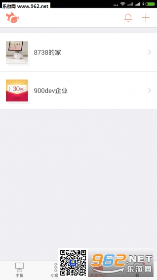 С��칫�ͻ���v2.10.0��ͼ3