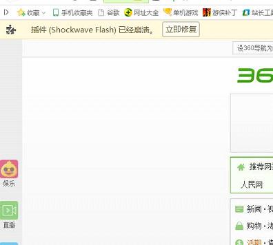 shockwave flash�Ѿ������޸�����