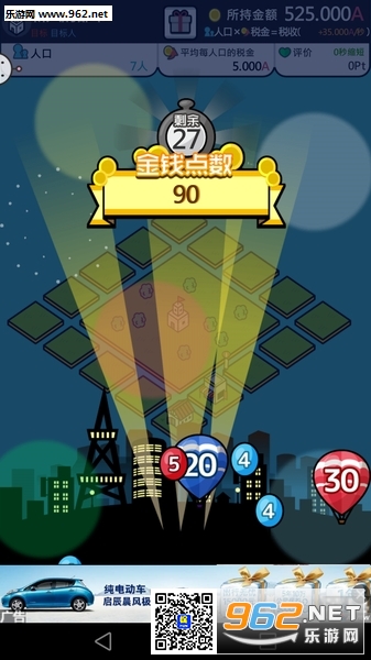 ���ö��н��������Լ��Ľֵ����˼Һ�����v1.0.1��ͼ2