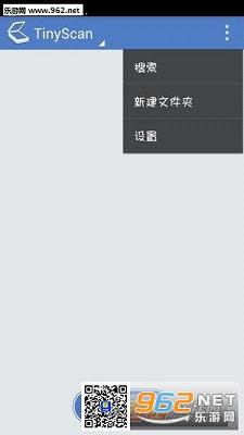 ��׿�ֻ�ɨ����app0.1.8��ͼ2