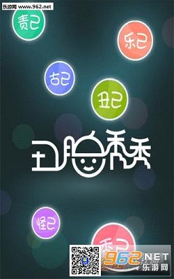 �������app��׿���ͼ0