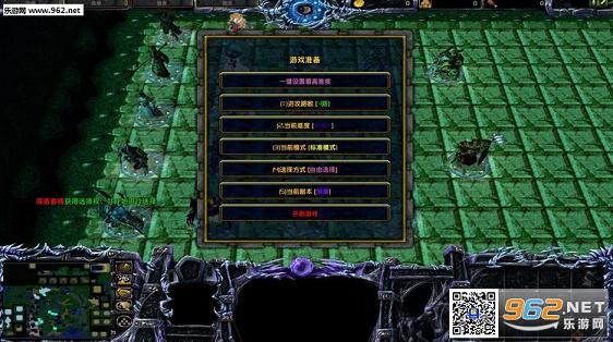 ����⴫1.8.4����Ӣ�������ͼ1