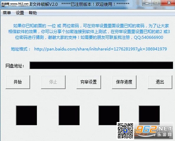 �ٶ����̼����ļ����빤����ɫ���°��ͼ0