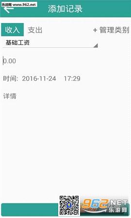 ���¼��˱�app��׿���ͼ1