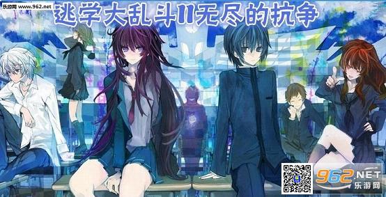 逃学大乱斗2无尽的抗争v0.3合成公式|攻略截图0