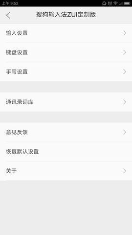 �ѹ����뷨���붨�ư�v7.2.3��ͼ1
