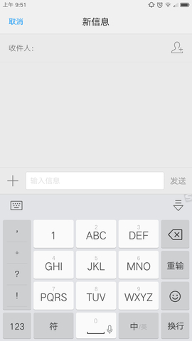 �ѹ����뷨���붨�ư�v7.2.3��ͼ0