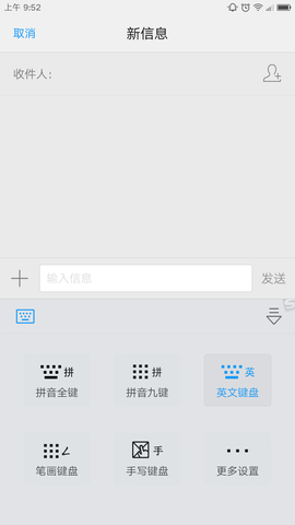�ѹ����뷨���붨�ư�v7.2.3��ͼ3