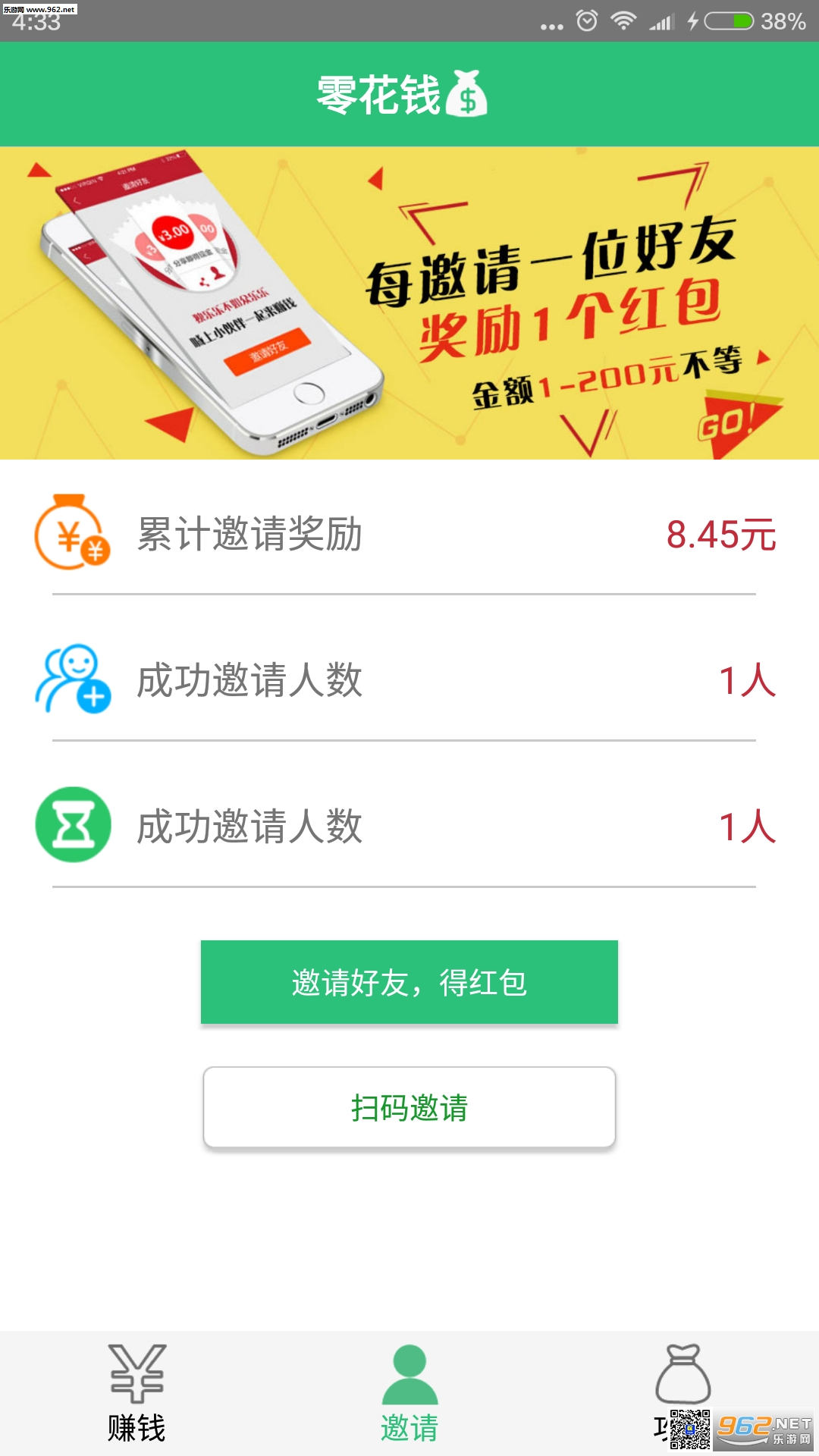 �㻨Ǯ�ֻ����ͼ0