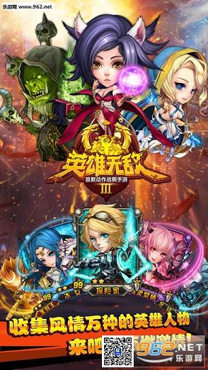 英雄无敌3安卓版截图1