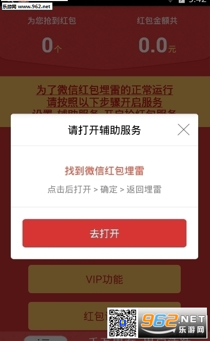 ΢��ţ��21.0�����21.0���°��ͼ0