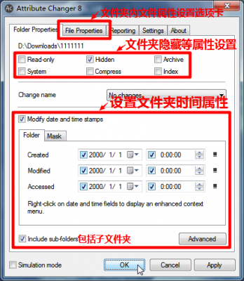 Attribute Changer中文版