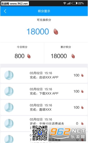 ��������׿��v1.0.1��ͼ0
