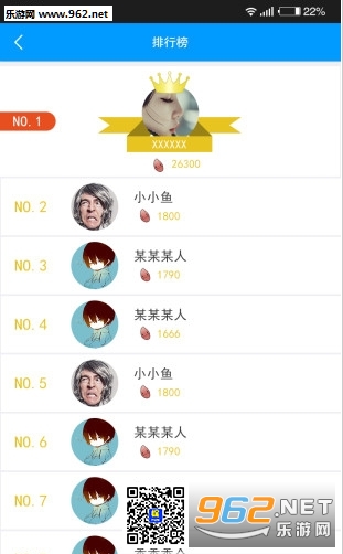 ��������׿��v1.0.1��ͼ1