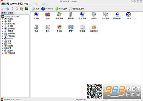 AIDA64�ٷ����ͼ0