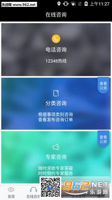 ����˾���ٷ���app��ͼ1