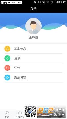 ����˾���ٷ���app��ͼ2