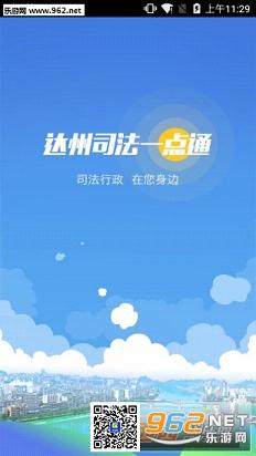 ����˾���ٷ���app��ͼ3