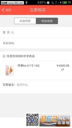 ţţ���ٷ���app��ͼ1