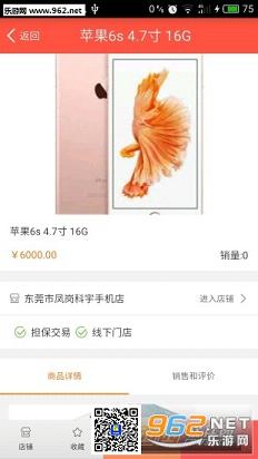 ţţ���ٷ���app��ͼ2