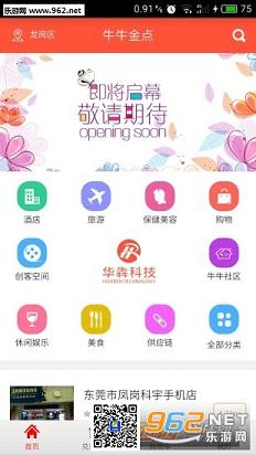 ţţ���ٷ���app��ͼ3
