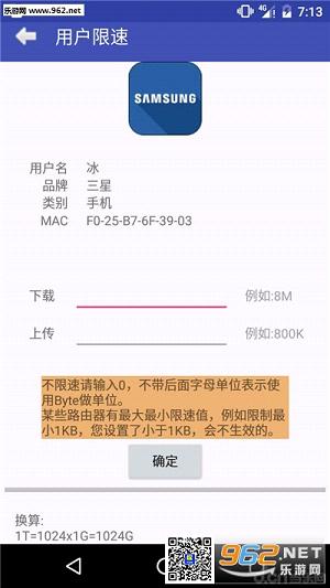 ����appv1.6��ͼ3